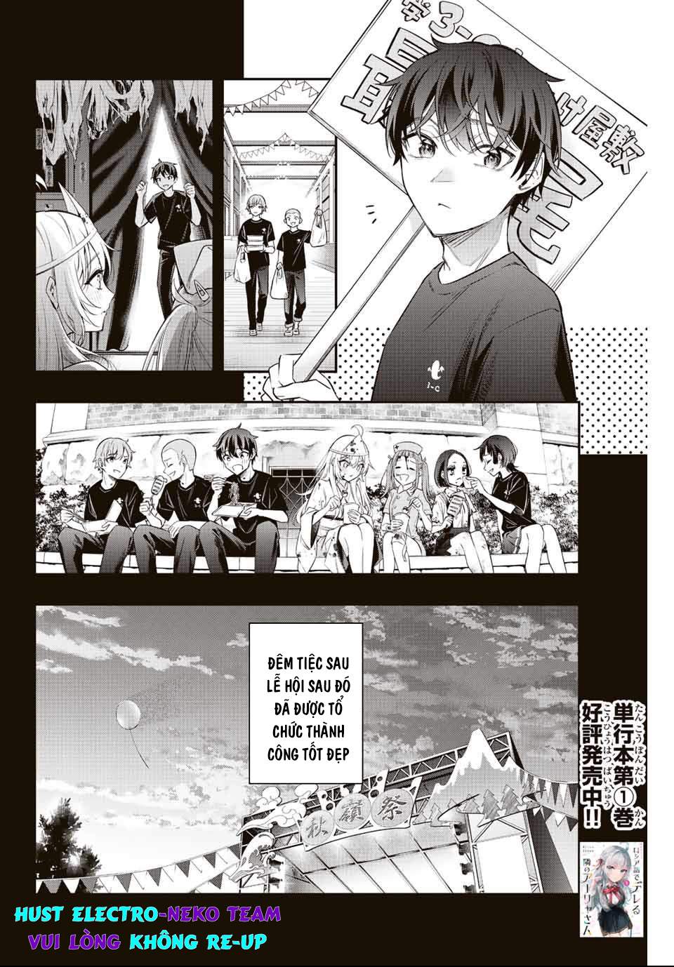 Arya-san bàn bên thi thoảng lại thả thính tôi bằng tiếng Nga: Chapter 12