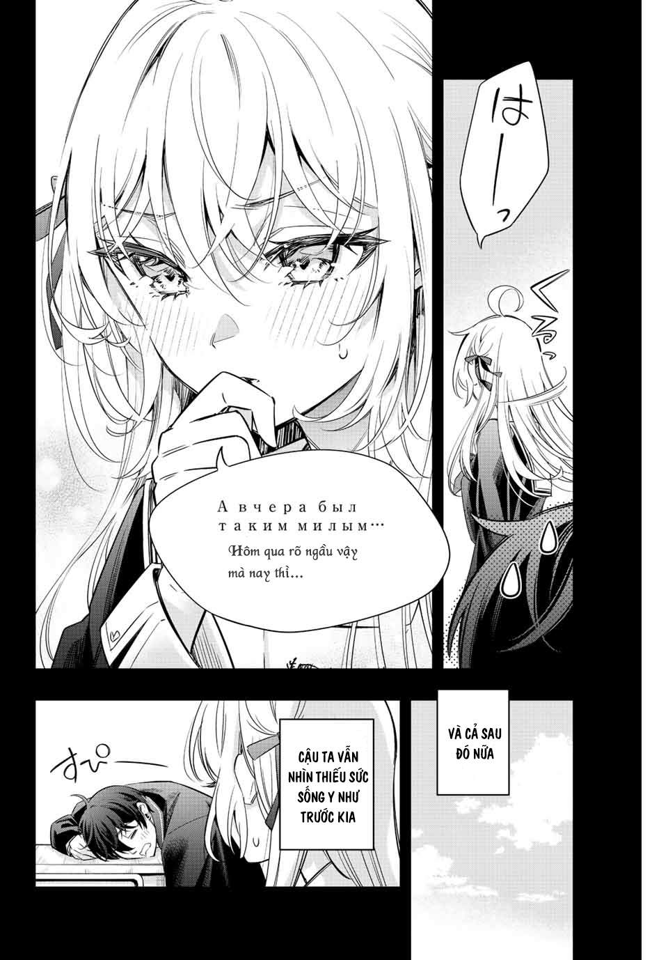 Arya-san bàn bên thi thoảng lại thả thính tôi bằng tiếng Nga: Chapter 15