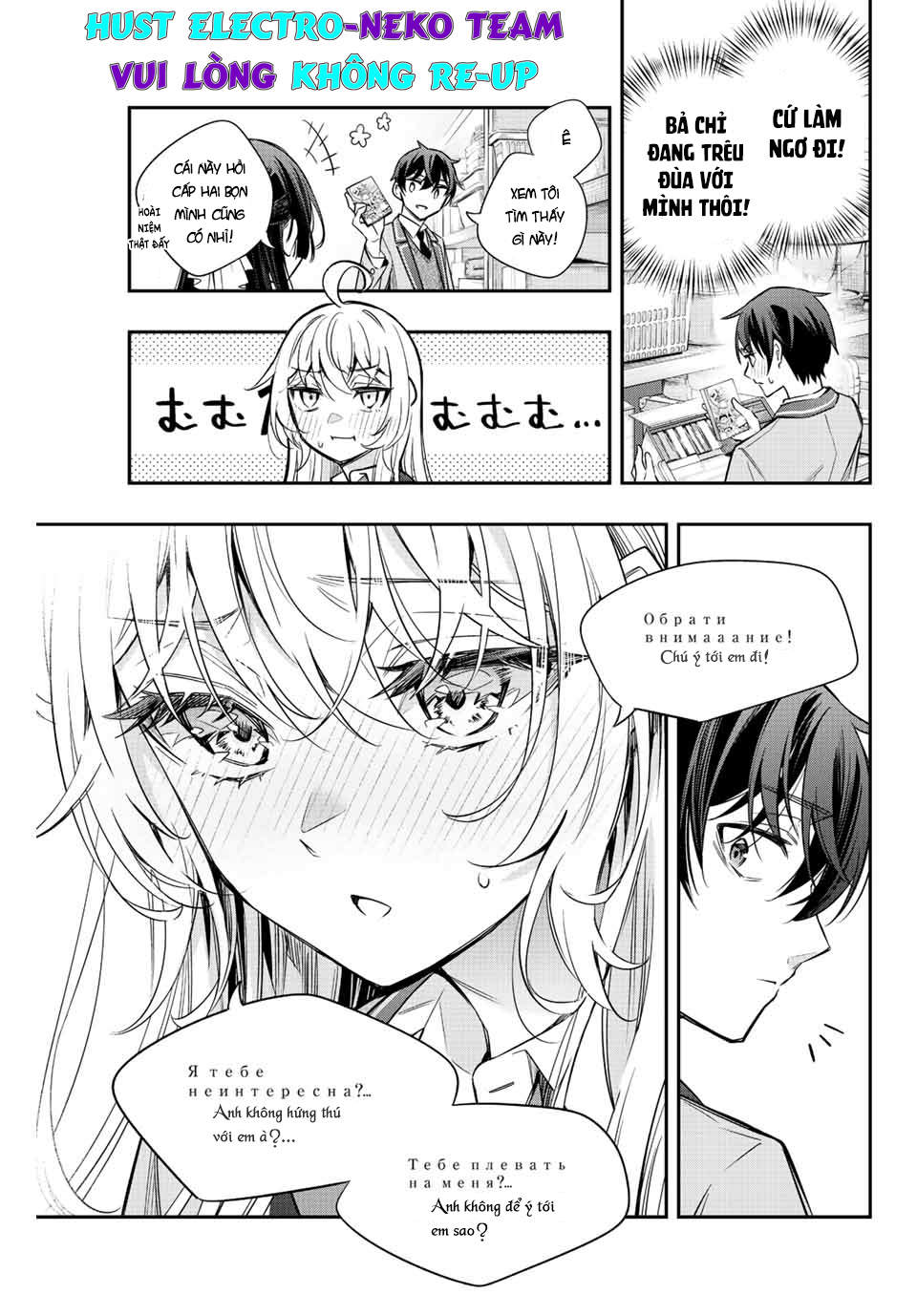 Arya-san bàn bên thi thoảng lại thả thính tôi bằng tiếng Nga: Chapter 16