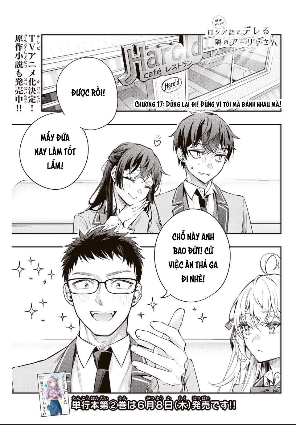 Arya-san bàn bên thi thoảng lại thả thính tôi bằng tiếng Nga: Chapter 17
