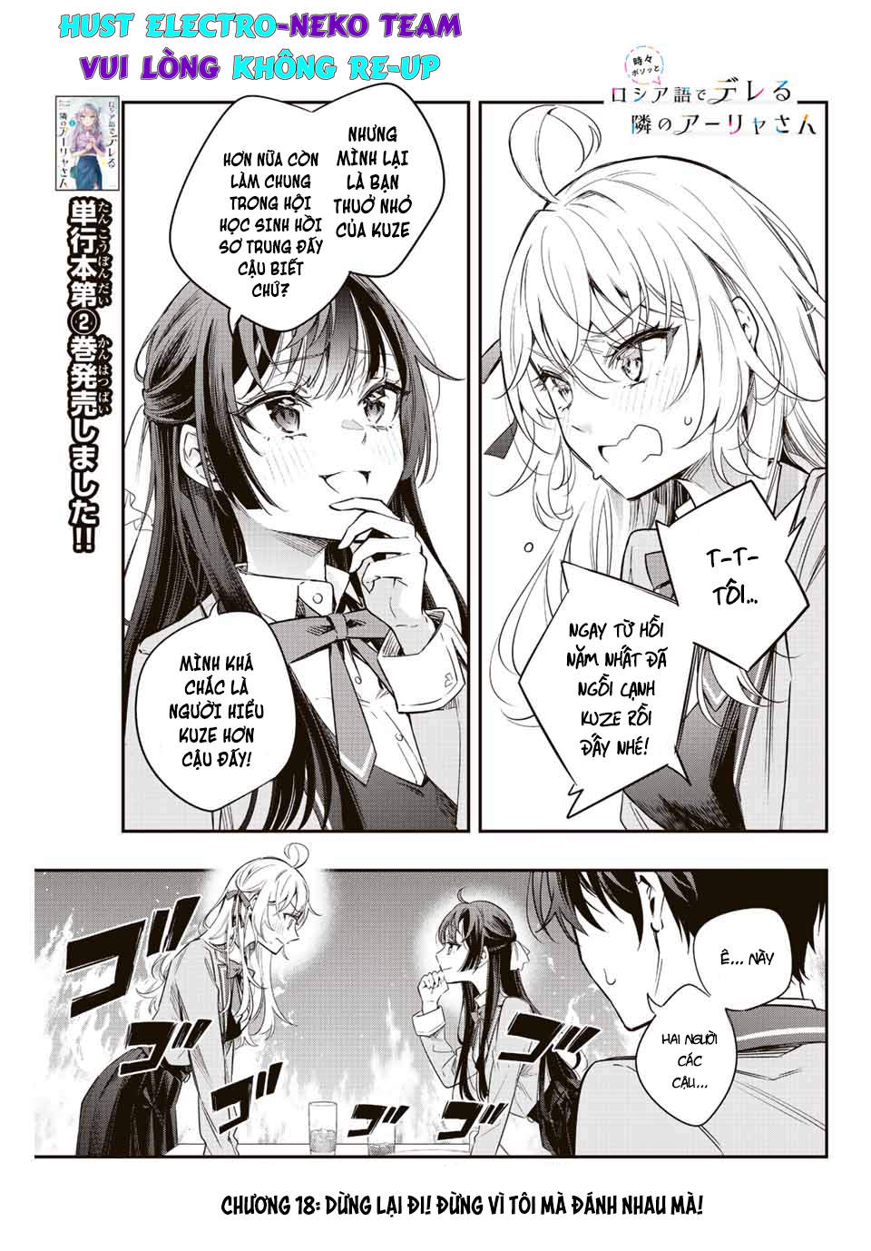 Arya-san bàn bên thi thoảng lại thả thính tôi bằng tiếng Nga: Chapter 18