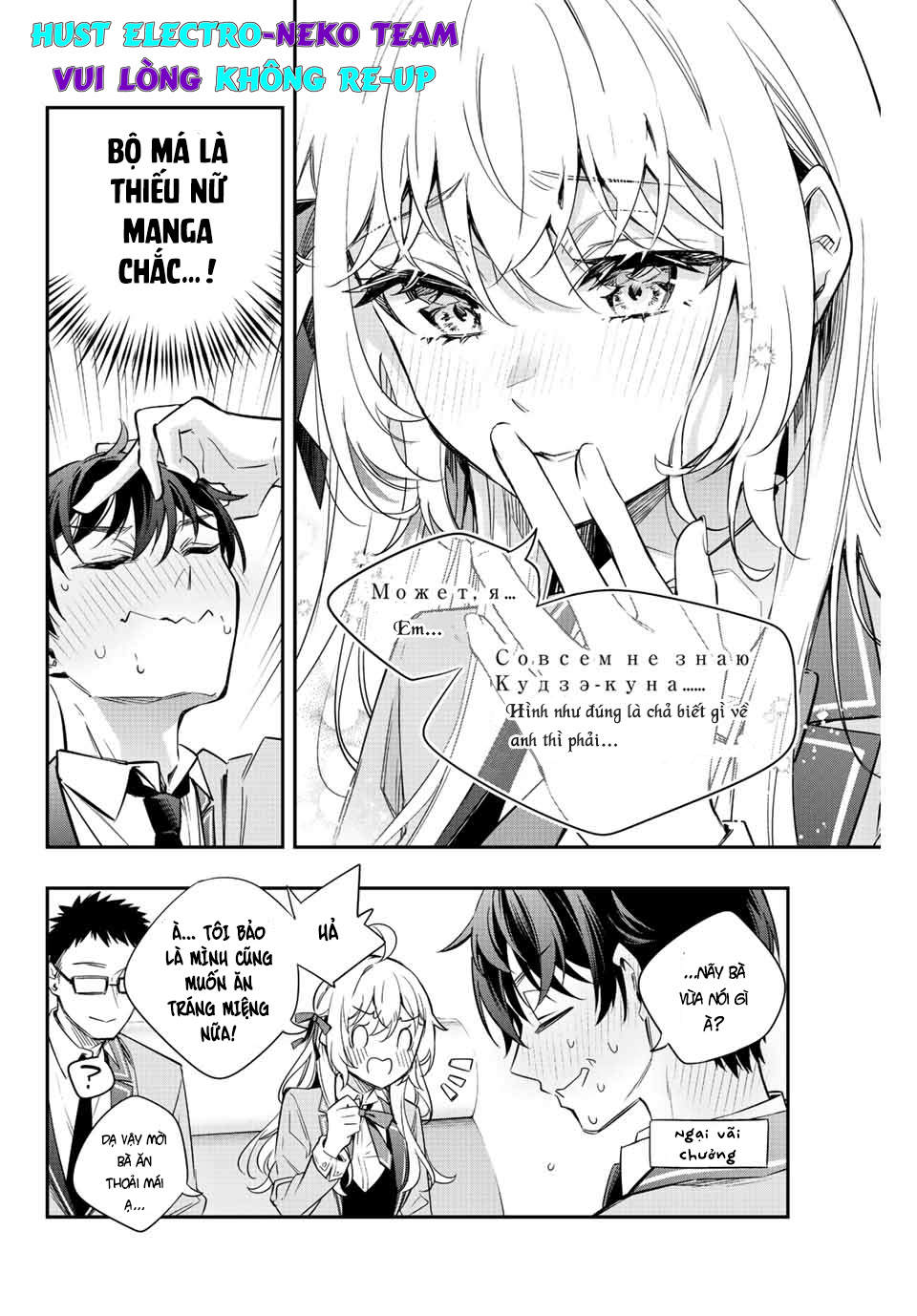 Arya-san bàn bên thi thoảng lại thả thính tôi bằng tiếng Nga: Chapter 18