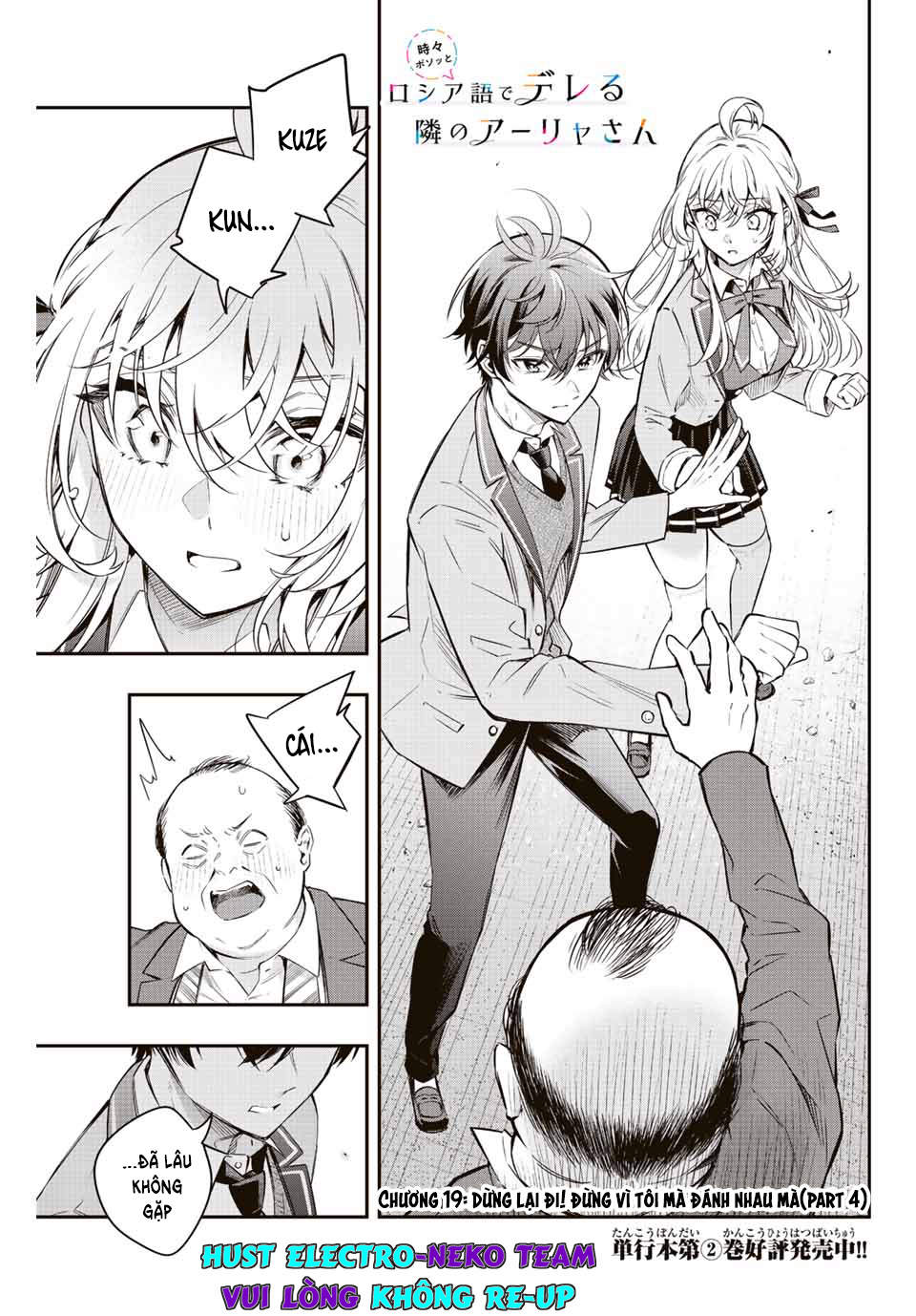 Arya-san bàn bên thi thoảng lại thả thính tôi bằng tiếng Nga: Chapter 19