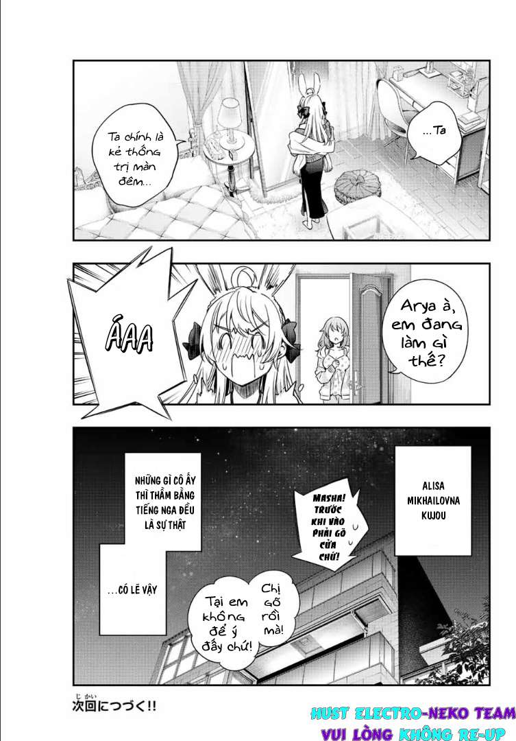 Arya-san bàn bên thi thoảng lại thả thính tôi bằng tiếng Nga: Chapter 2
