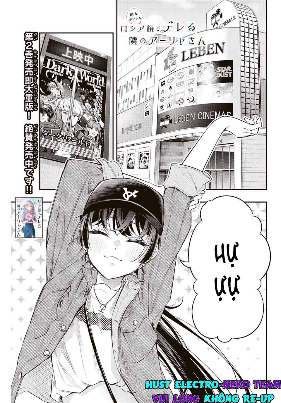 Arya-san bàn bên thi thoảng lại thả thính tôi bằng tiếng Nga: Chapter 21