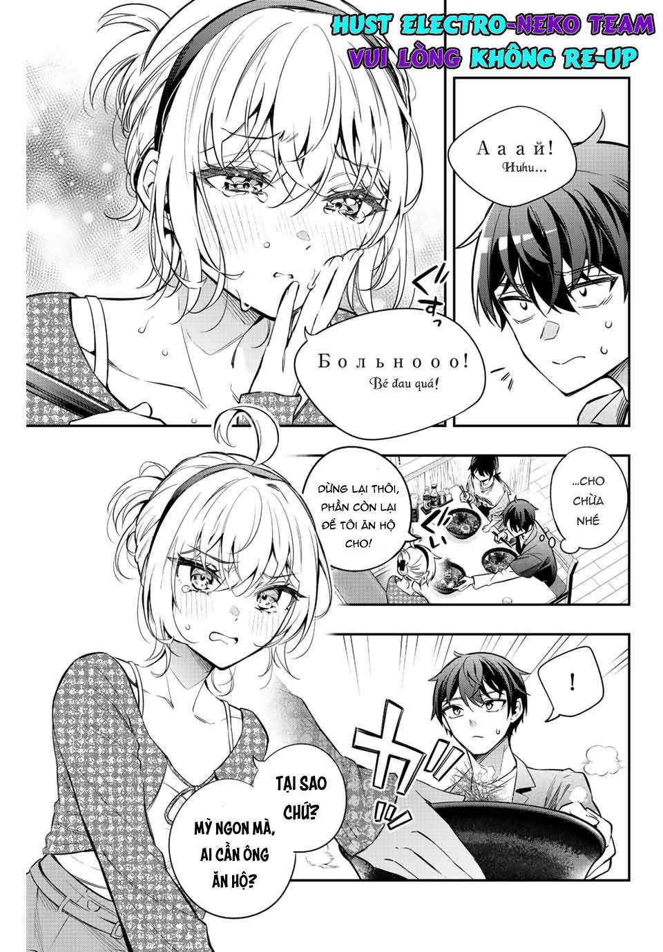 Arya-san bàn bên thi thoảng lại thả thính tôi bằng tiếng Nga: Chapter 22