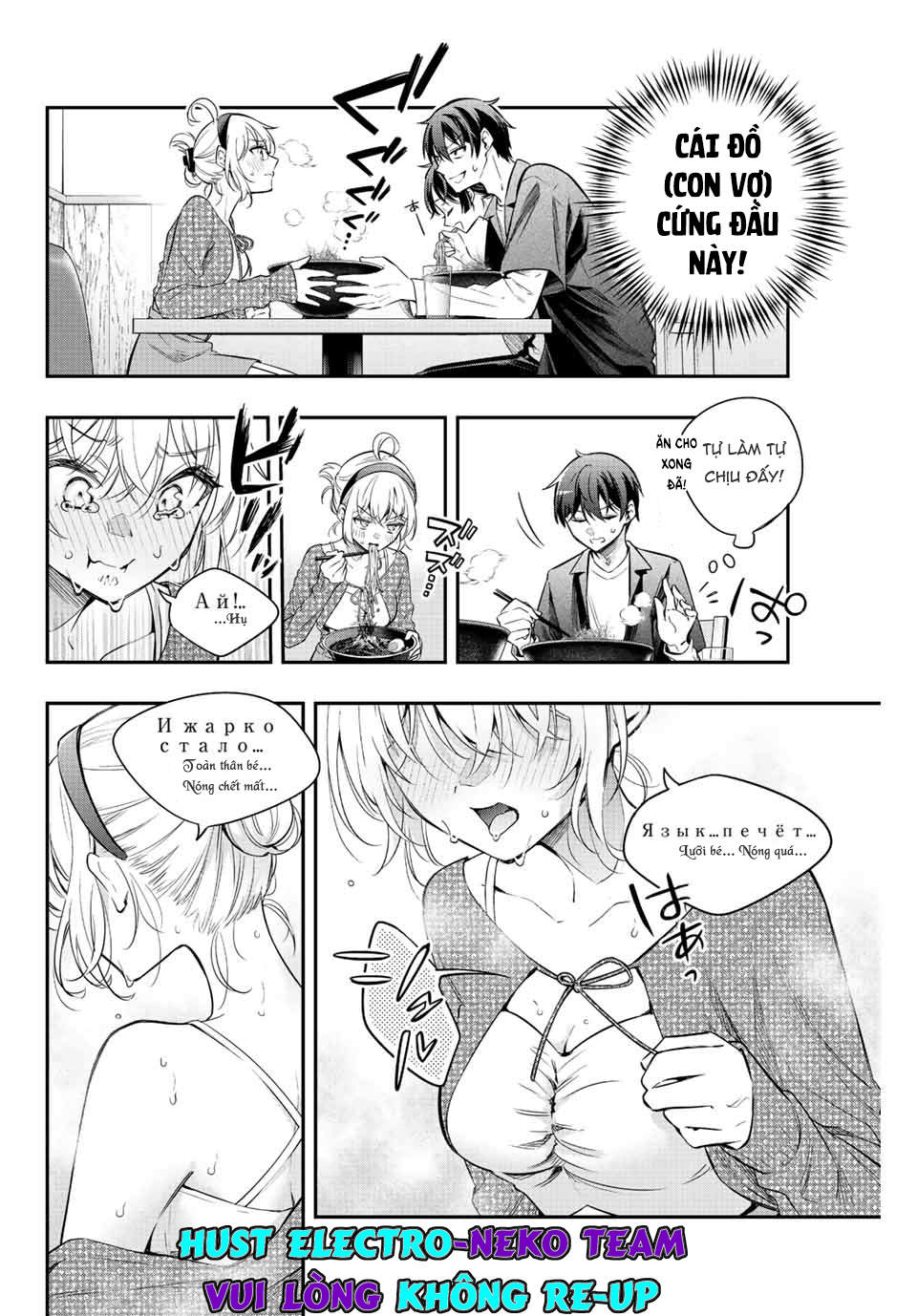 Arya-san bàn bên thi thoảng lại thả thính tôi bằng tiếng Nga: Chapter 22