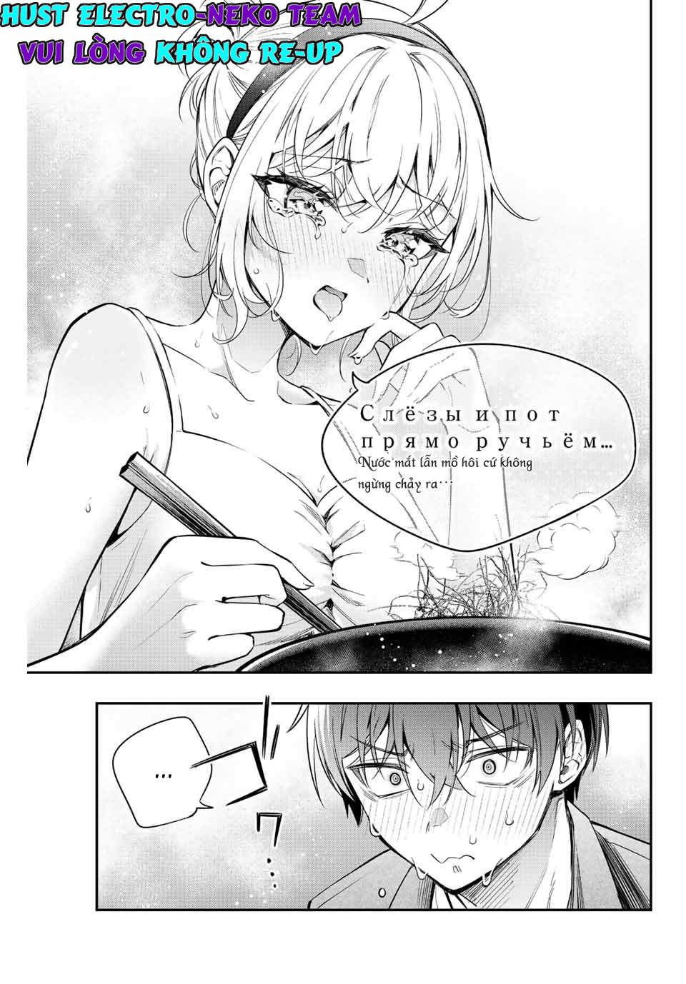 Arya-san bàn bên thi thoảng lại thả thính tôi bằng tiếng Nga: Chapter 22