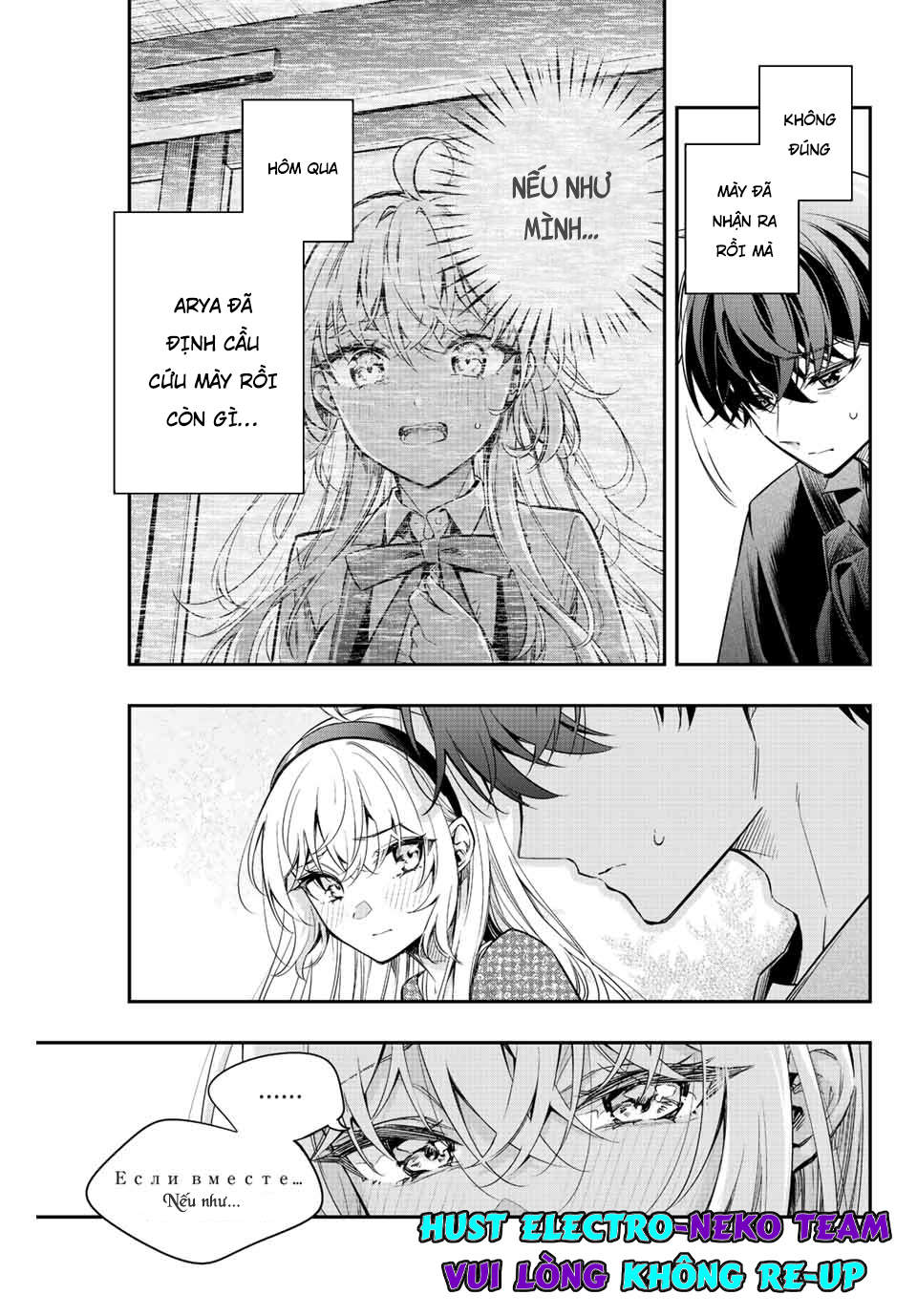Arya-san bàn bên thi thoảng lại thả thính tôi bằng tiếng Nga: Chapter 23