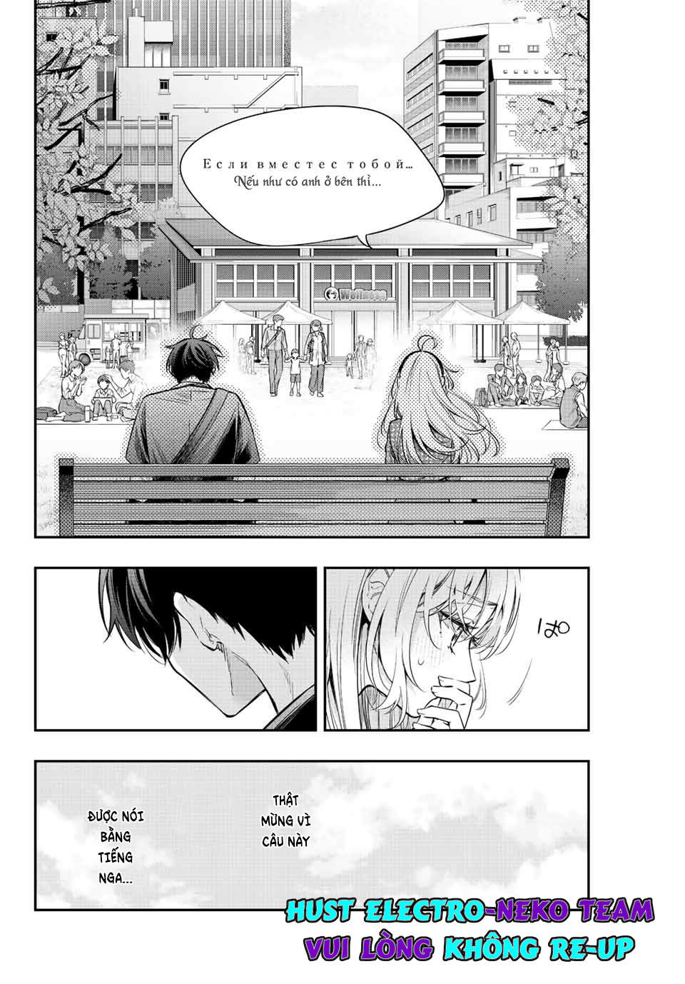 Arya-san bàn bên thi thoảng lại thả thính tôi bằng tiếng Nga: Chapter 23