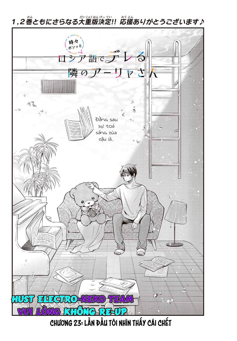 Arya-san bàn bên thi thoảng lại thả thính tôi bằng tiếng Nga: Chapter 23