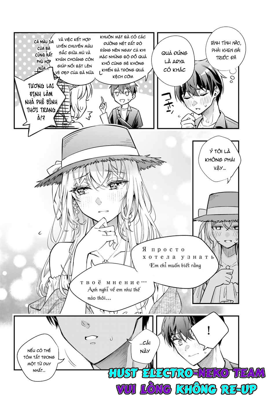 Arya-san bàn bên thi thoảng lại thả thính tôi bằng tiếng Nga: Chapter 24