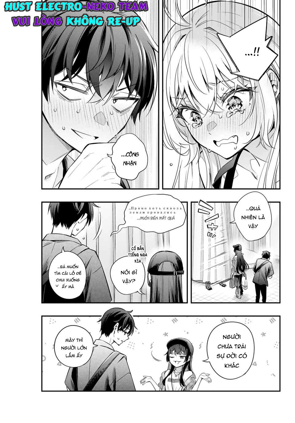 Arya-san bàn bên thi thoảng lại thả thính tôi bằng tiếng Nga: Chapter 25