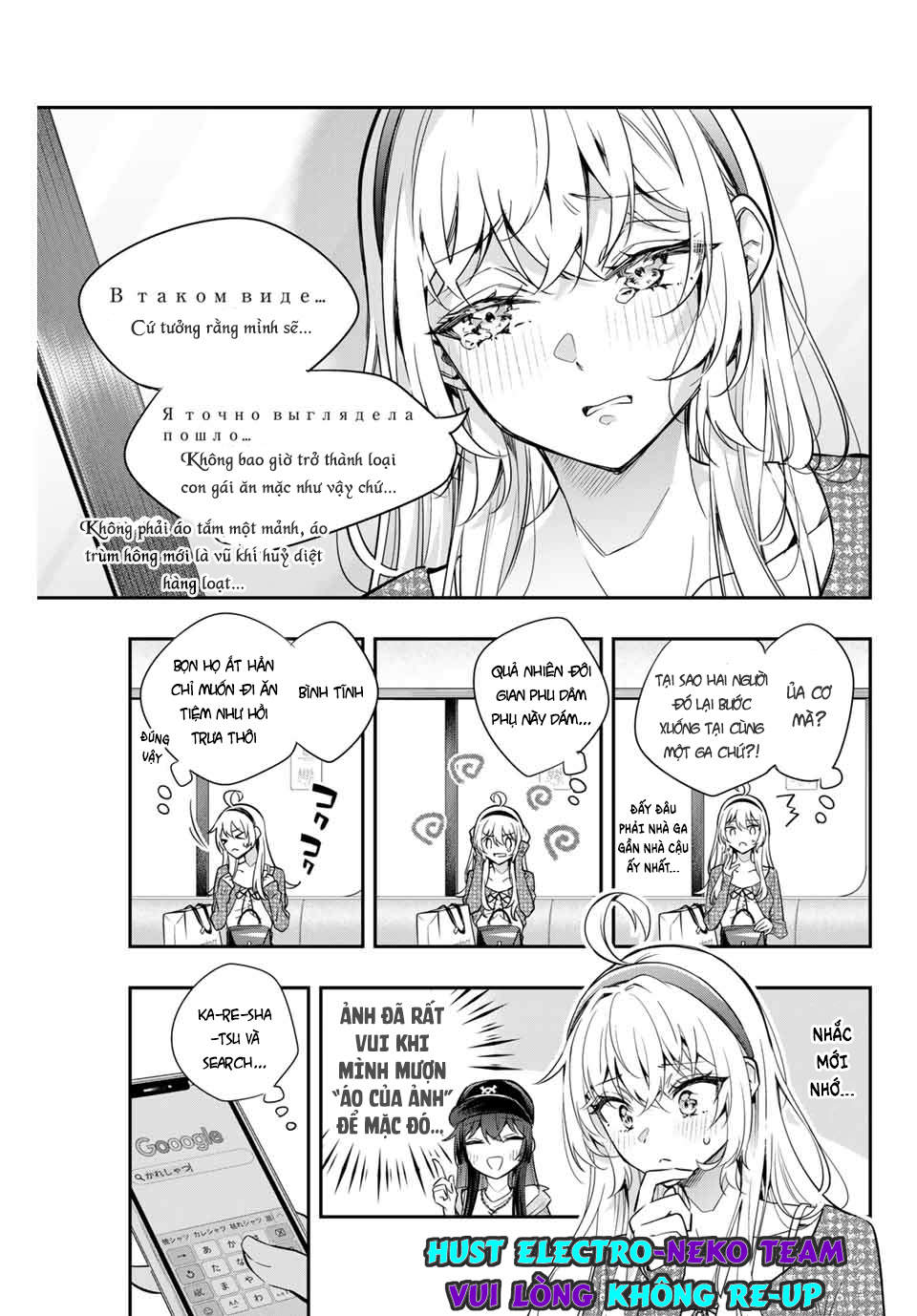 Arya-san bàn bên thi thoảng lại thả thính tôi bằng tiếng Nga: Chapter 25