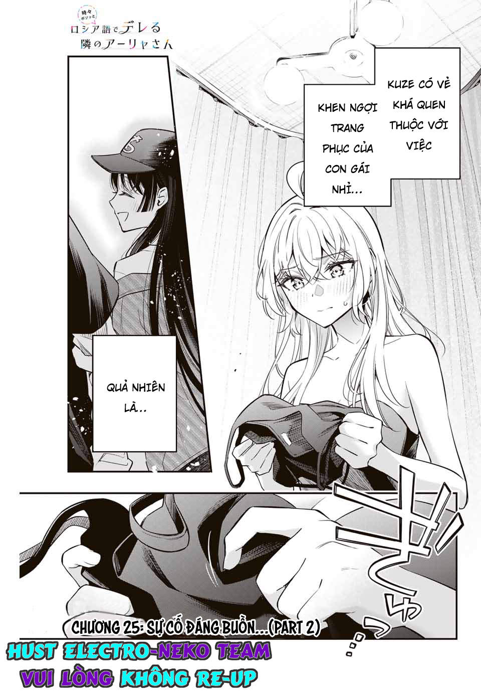 Arya-san bàn bên thi thoảng lại thả thính tôi bằng tiếng Nga: Chapter 25