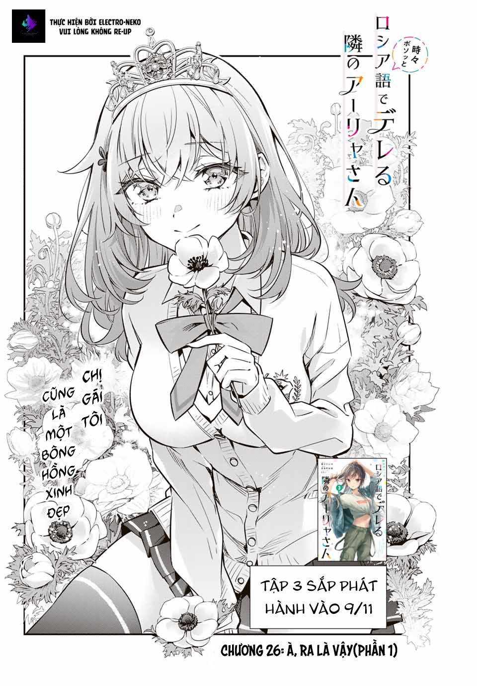 Arya-san bàn bên thi thoảng lại thả thính tôi bằng tiếng Nga: Chapter 26