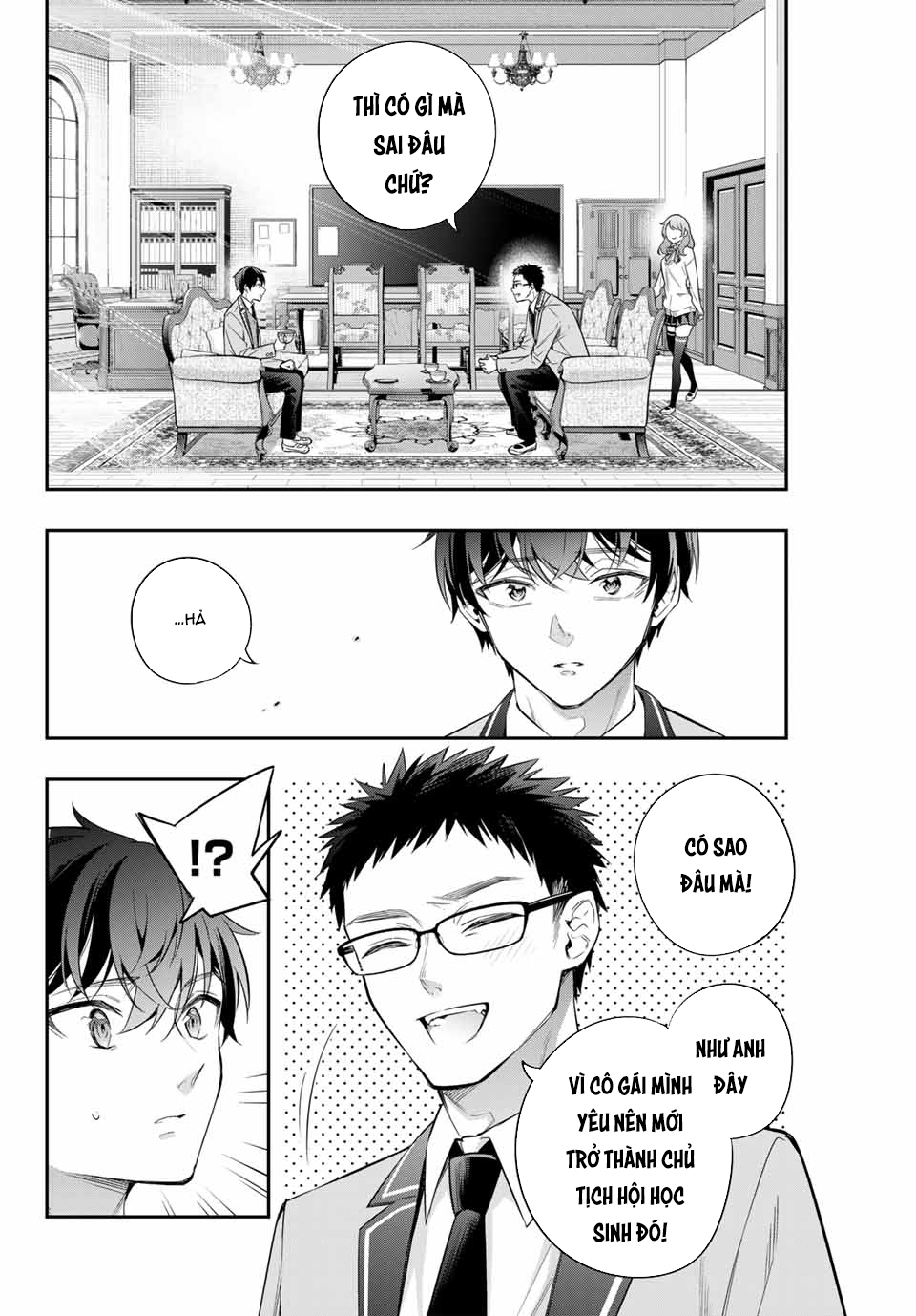 Arya-san bàn bên thi thoảng lại thả thính tôi bằng tiếng Nga: Chapter 27