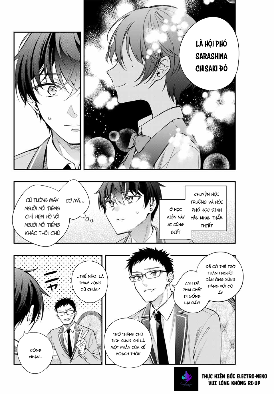 Arya-san bàn bên thi thoảng lại thả thính tôi bằng tiếng Nga: Chapter 27