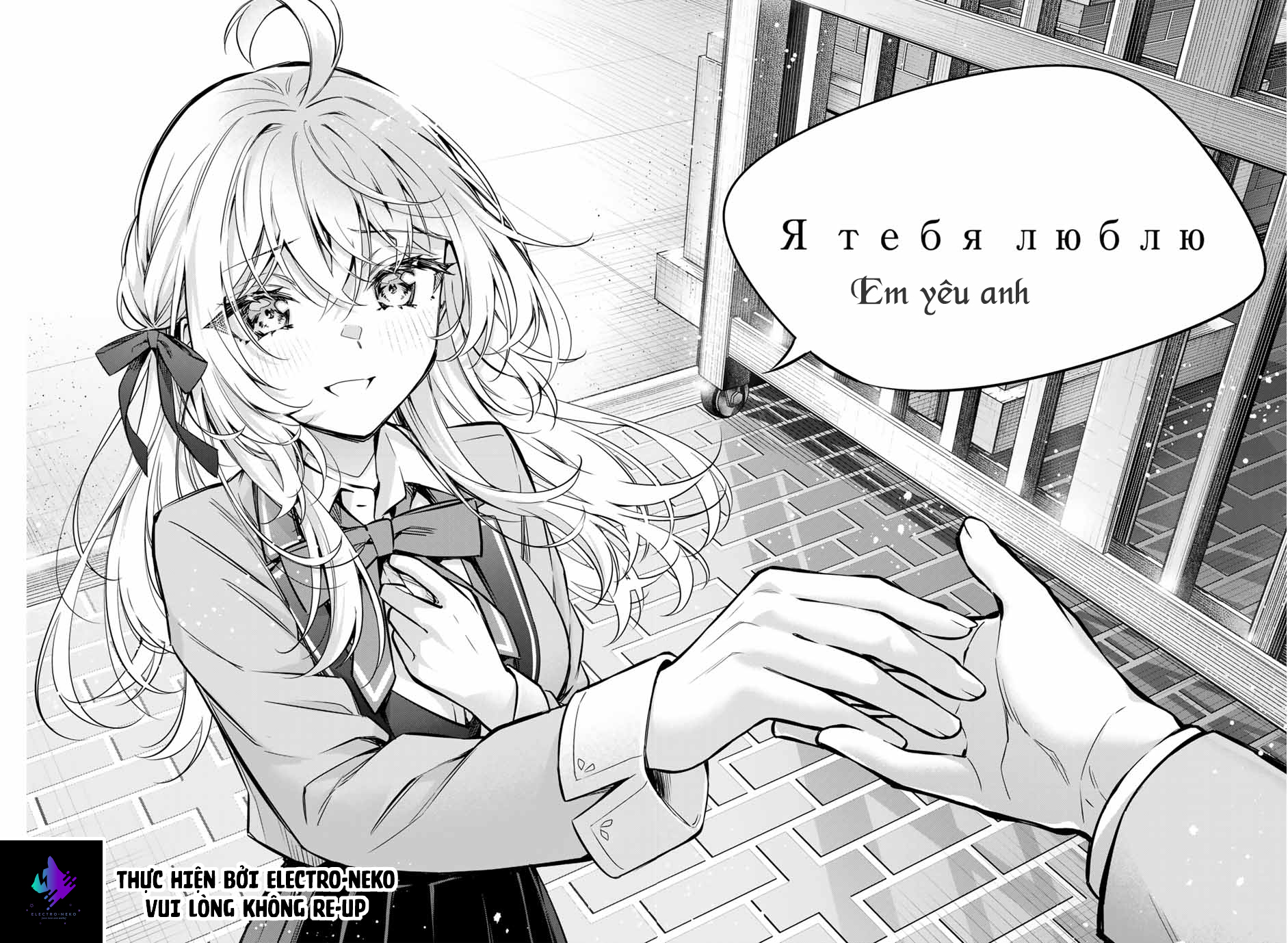 Arya-san bàn bên thi thoảng lại thả thính tôi bằng tiếng Nga: Chapter 30