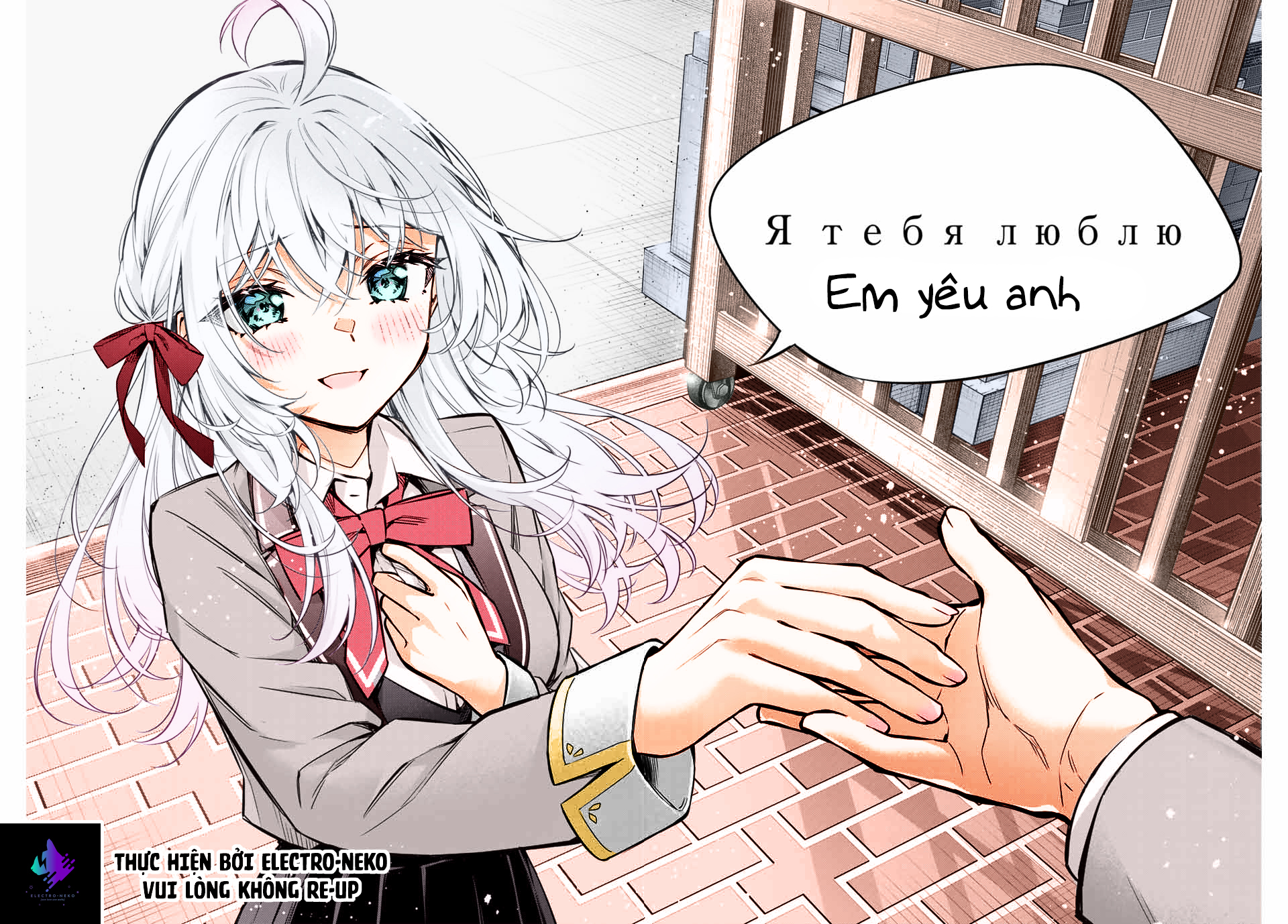 Arya-san bàn bên thi thoảng lại thả thính tôi bằng tiếng Nga: Chapter 30