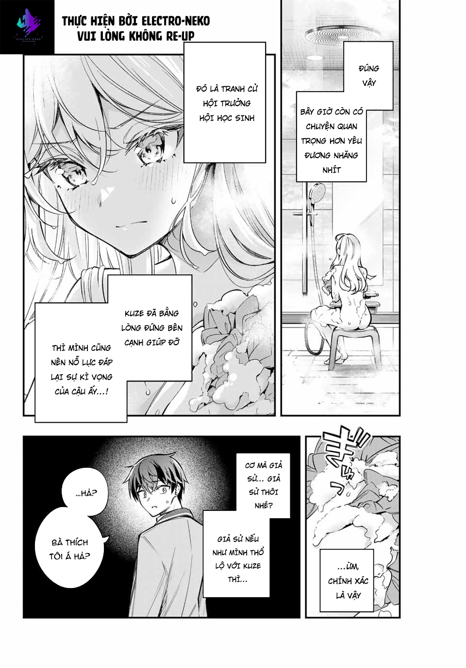 Arya-san bàn bên thi thoảng lại thả thính tôi bằng tiếng Nga: Chapter 32