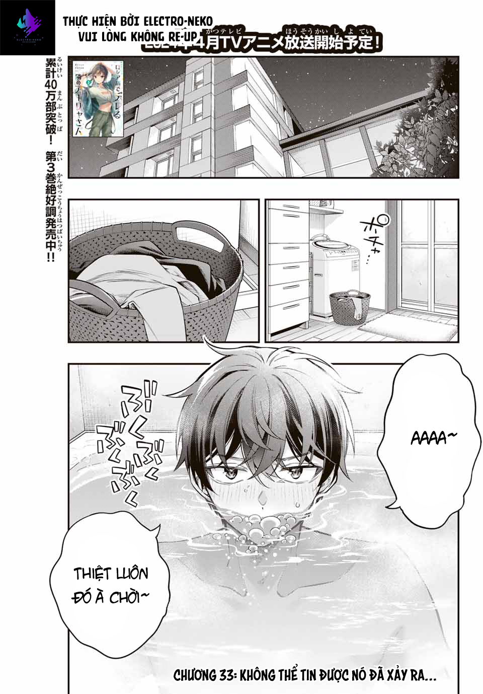 Arya-san bàn bên thi thoảng lại thả thính tôi bằng tiếng Nga: Chapter 33