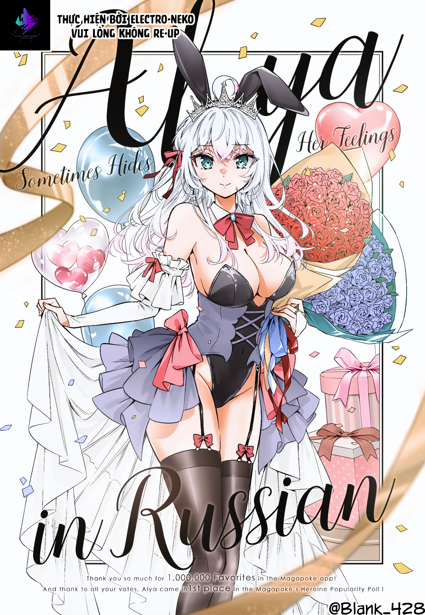 Arya-san bàn bên thi thoảng lại thả thính tôi bằng tiếng Nga: Chapter 37