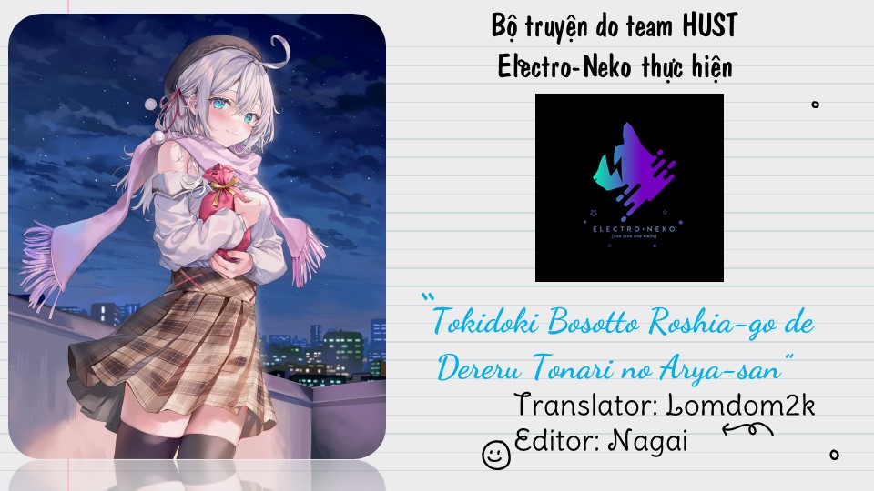 Arya-san bàn bên thi thoảng lại thả thính tôi bằng tiếng Nga: Chapter 41.5