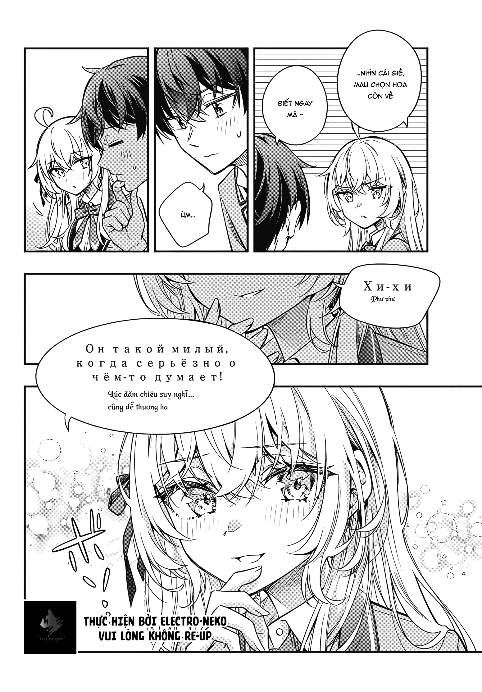 Arya-san bàn bên thi thoảng lại thả thính tôi bằng tiếng Nga: Chapter 41.5