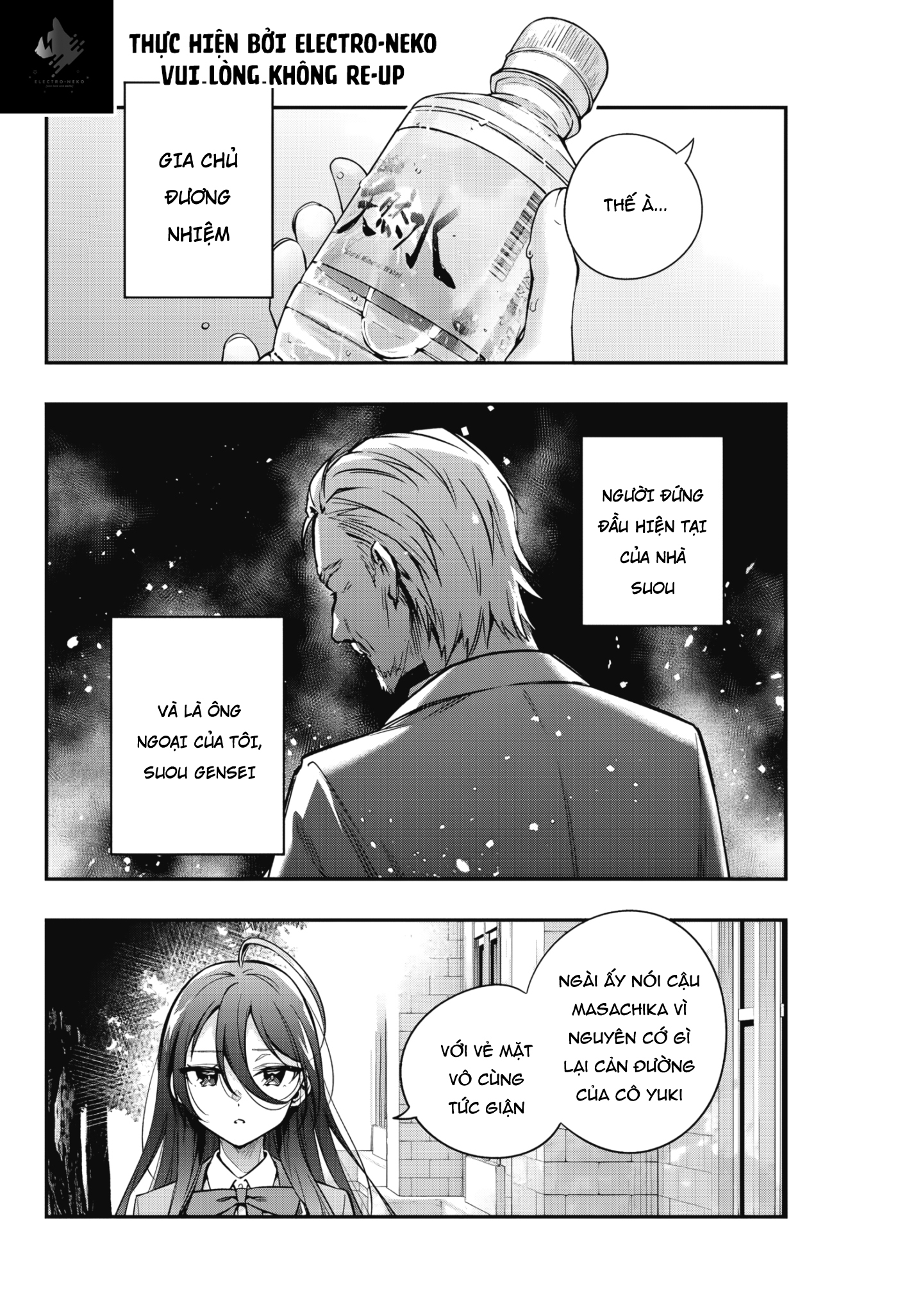 Arya-san bàn bên thi thoảng lại thả thính tôi bằng tiếng Nga: Chapter 43