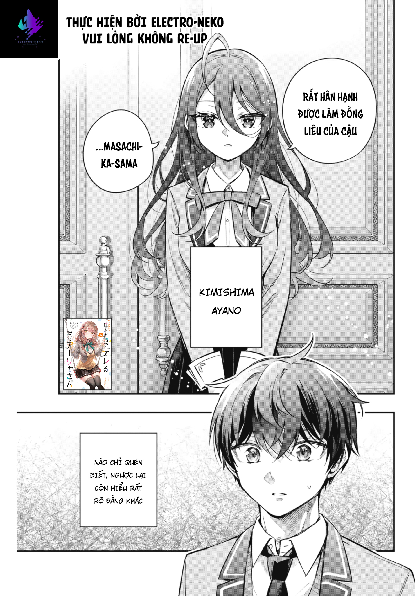 Arya-san bàn bên thi thoảng lại thả thính tôi bằng tiếng Nga: Chapter 43