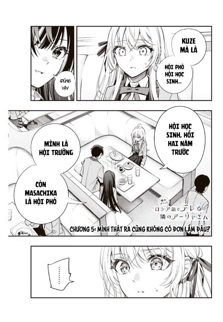 Arya-san bàn bên thi thoảng lại thả thính tôi bằng tiếng Nga: Chapter 5