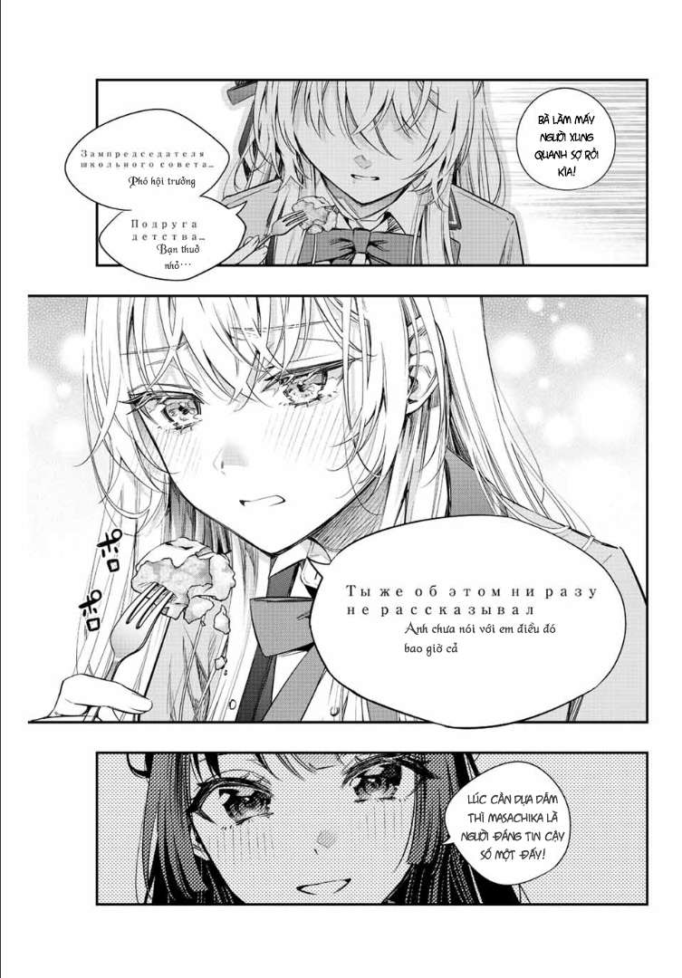 Arya-san bàn bên thi thoảng lại thả thính tôi bằng tiếng Nga: Chapter 5