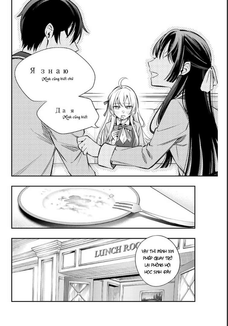 Arya-san bàn bên thi thoảng lại thả thính tôi bằng tiếng Nga: Chapter 5
