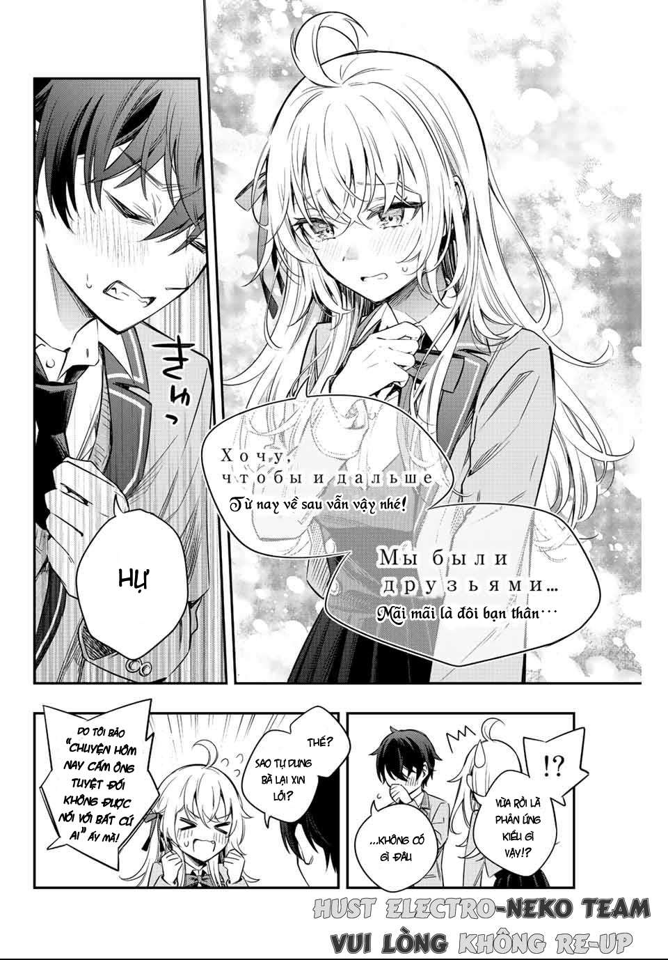 Arya-san bàn bên thi thoảng lại thả thính tôi bằng tiếng Nga: Chapter 8
