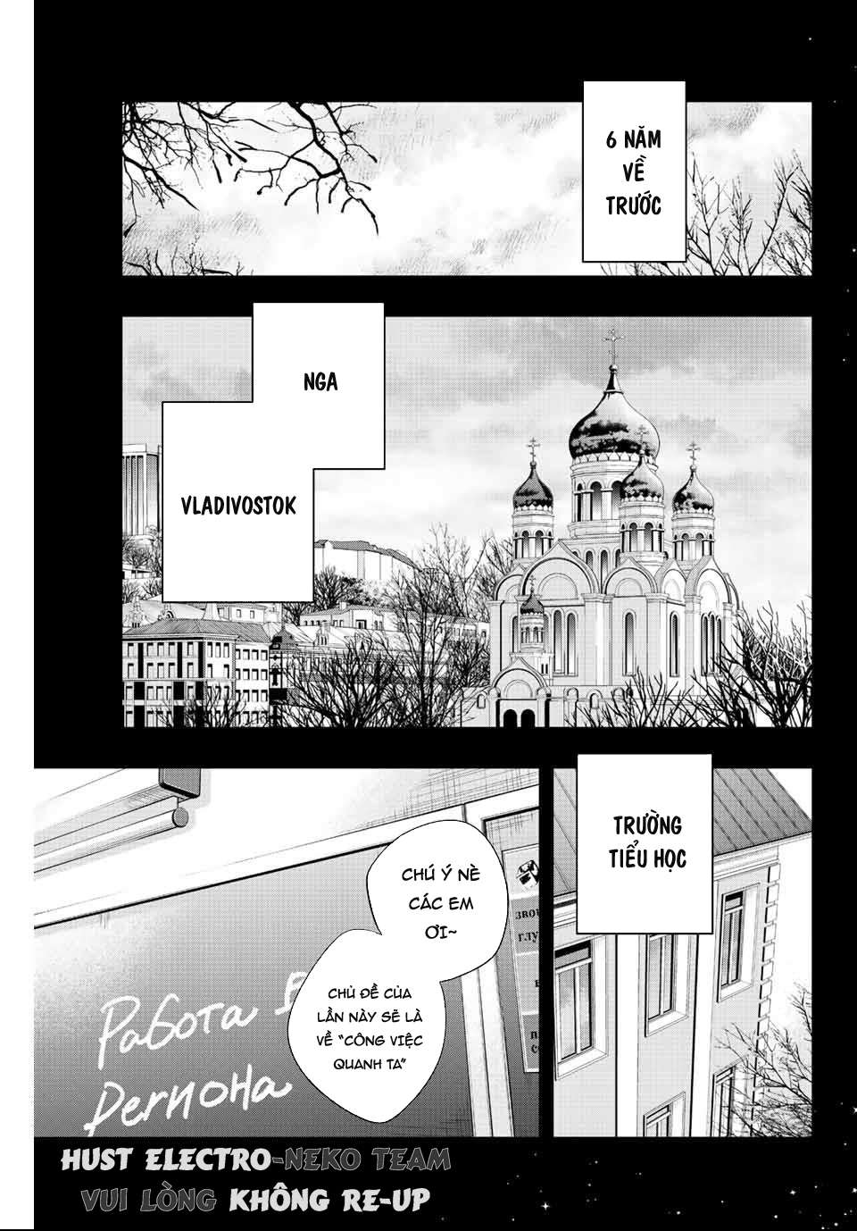 Arya-san bàn bên thi thoảng lại thả thính tôi bằng tiếng Nga: Chapter 9