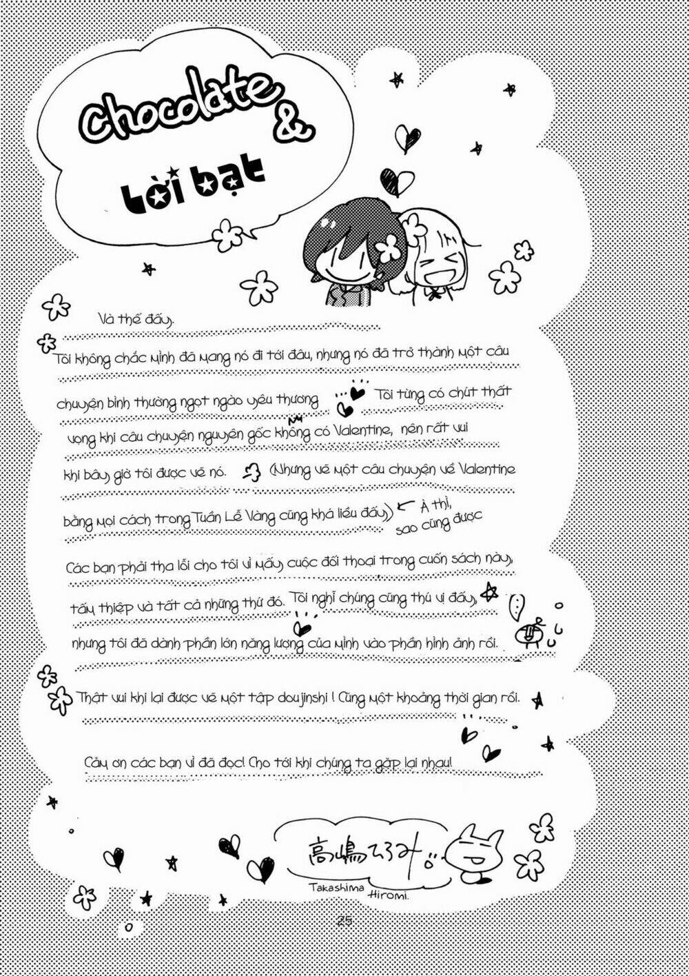 Asagao To Kase San: Chapter 6
