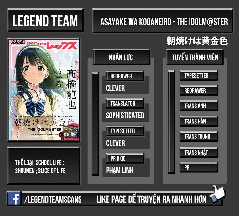 Asayake Wa Koganeiro - The Idolm@Ster: Chapter 1