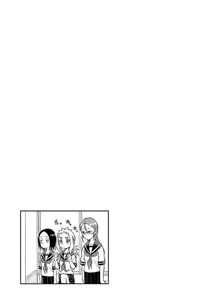 Ashita Wa Doyoubi [End] (THÔNG BÁO VÀ LỜI TẠM BIỆT TỚI BLOGTRUYEN): Chapter 12