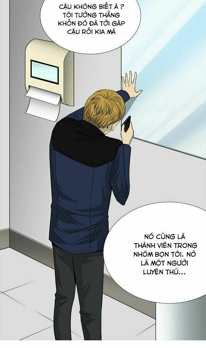 Aura From Another Planet: Chapter 28