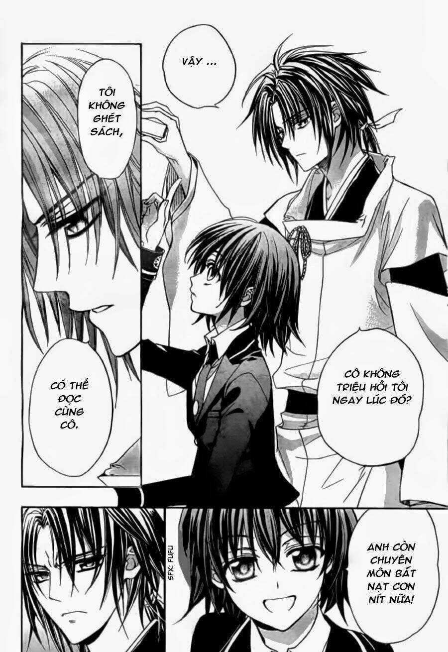 Ayahatori Shoukanjou: Chapter 4