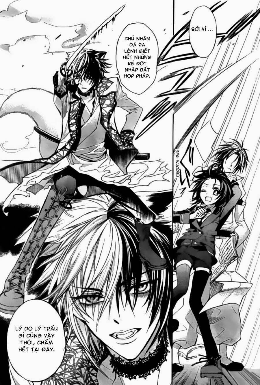 Ayahatori Shoukanjou: Chapter 4