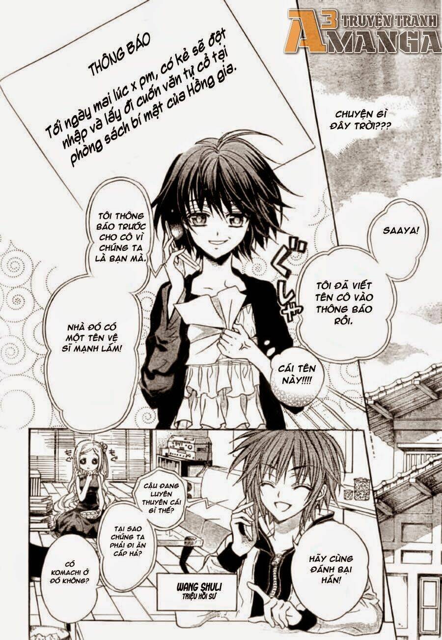 Ayahatori Shoukanjou: Chapter 4