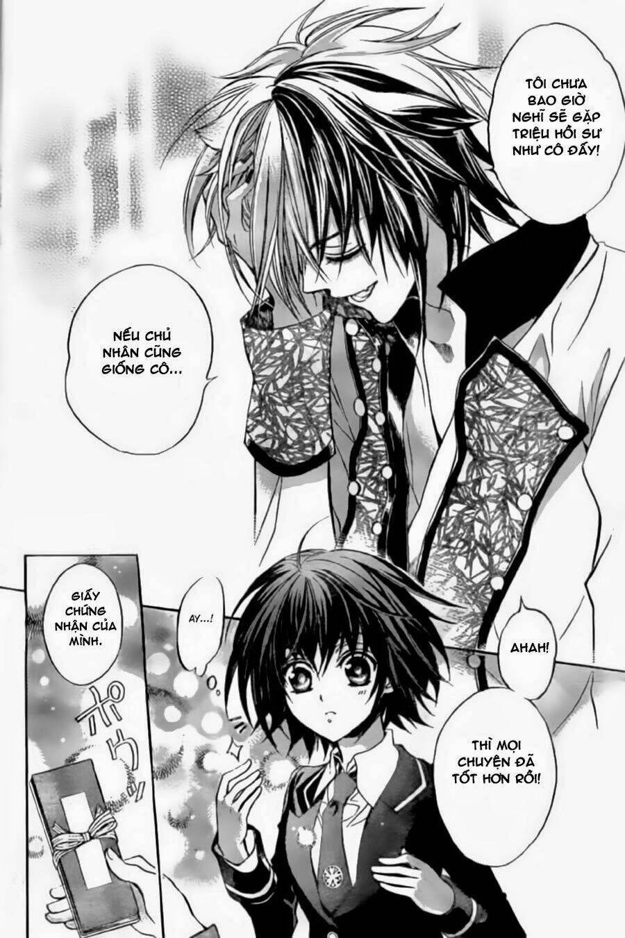 Ayahatori Shoukanjou: Chapter 4