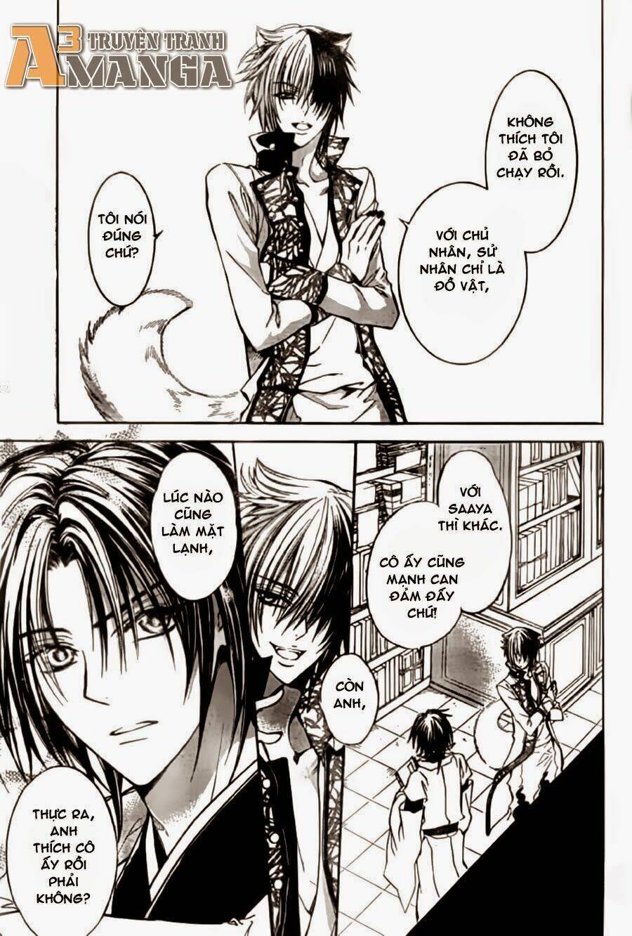 Ayahatori Shoukanjou: Chapter 4