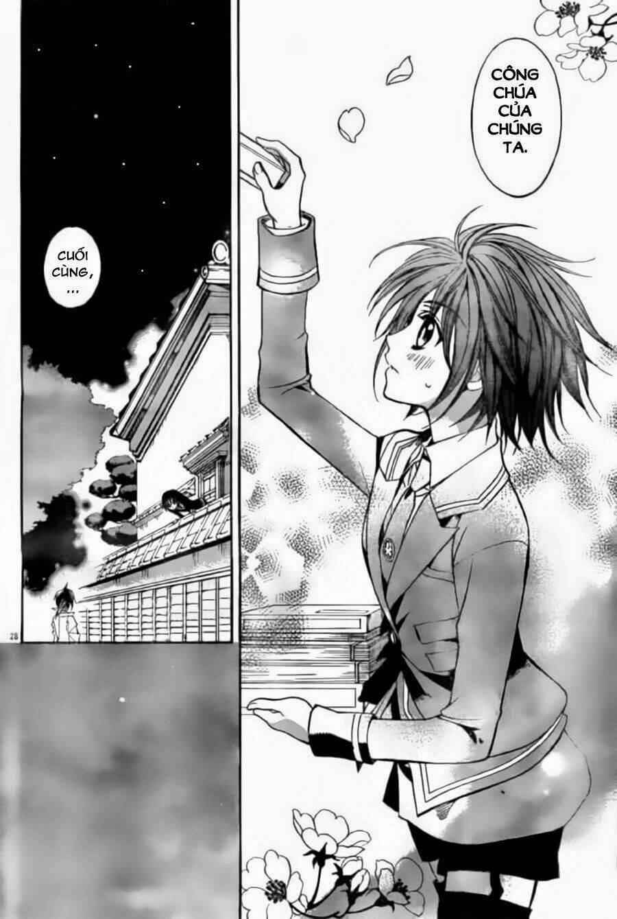 Ayahatori Shoukanjou: Chapter 4