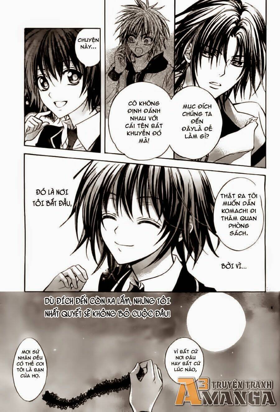 Ayahatori Shoukanjou: Chapter 4
