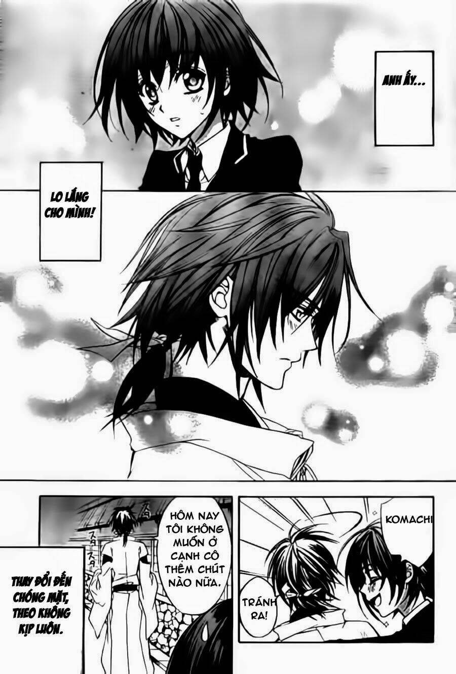 Ayahatori Shoukanjou: Chapter 4