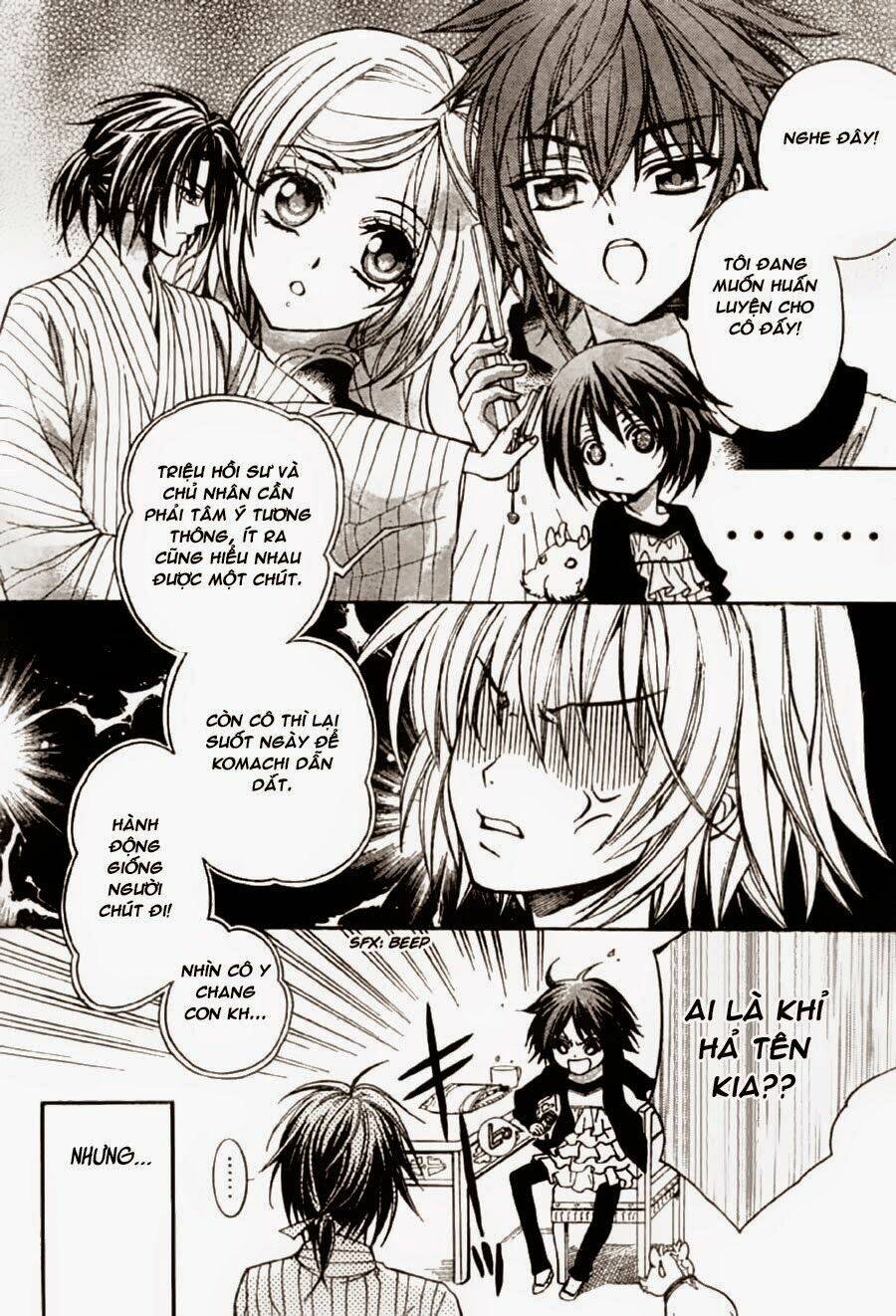 Ayahatori Shoukanjou: Chapter 4