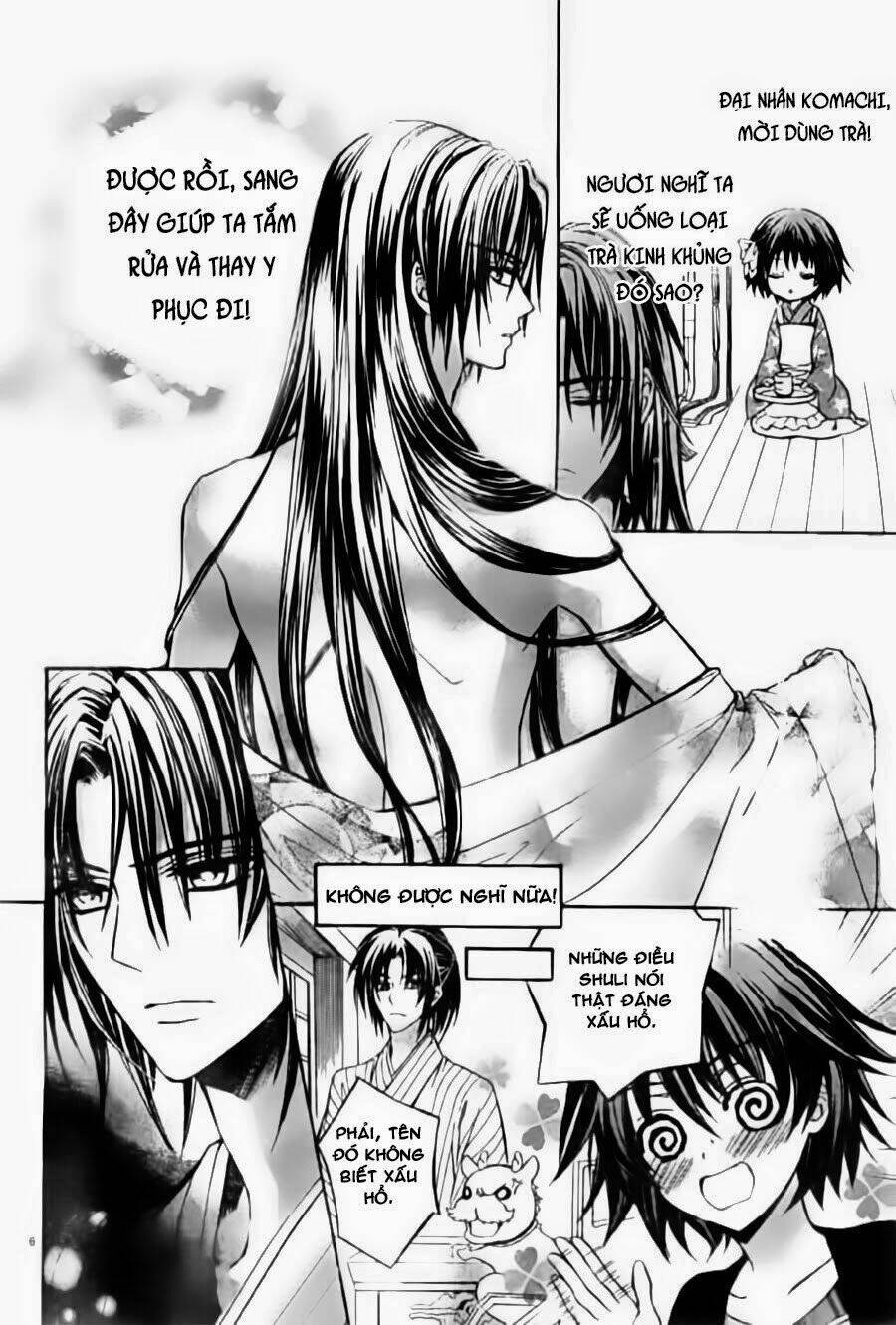 Ayahatori Shoukanjou: Chapter 4